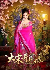 Phan Kim Liên Vượt Thời Gian