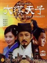 Thiên Tử Đại Hán