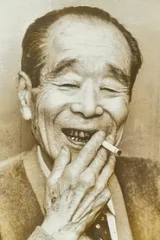 Bokuzen Hidari