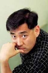 Yoo Ha