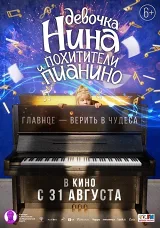 Cô Bé Nina và Kẻ Cắp Đàn Piano