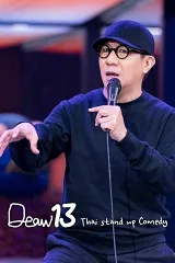 Độc Diễn 13