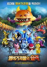 Đội Đặc Nhiệm Mini: Vua Khủng Long Dino