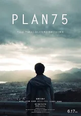Kế Hoạch 75