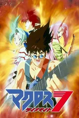 Macross Động Lực 7