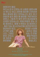 Nhu Cầu Của Lữ Khách