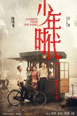 Thời Niên Thiếu