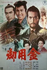 Vàng Hoàng Gia