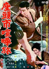 Zatoichi Hành Trình Gây Hấn
