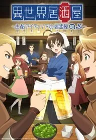 Isekai Izakaya: Koto Aitheria No Izakaya Nobu