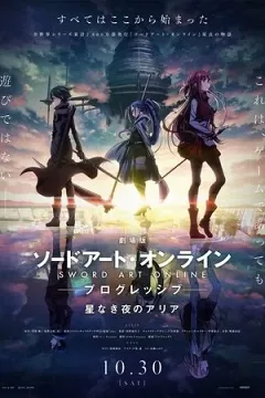 Sword Art Online: Progressive - Khúc Độc Tấu Trong Đêm Vắng Sao