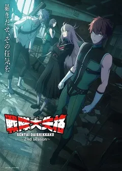 Sentai Daishikkaku 2Nd Season