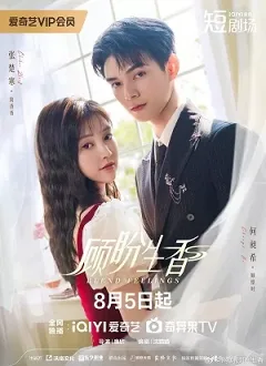 Cố Phán Sinh Hương