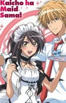 Kaichou Wa Maid-sama!: Goshujinsama To Asonjao♥