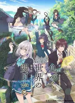 Irozuku Sekai No Ashita Kara
