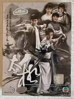 Thái Cực
