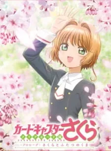 Cardcaptor Sakura: Clear Card-hen Prologue - Sakura To Futatsu No Kuma
