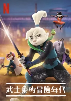 Chú Thỏ Samurai: Câu Chuyện Về Usagi (Phần 1)