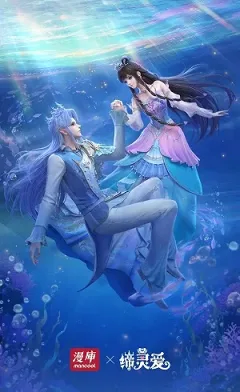 Đế Linh Yêu: Mặc Thuỷ Linh Lung