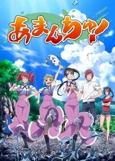 Amanchu!: Yakusoku No Natsu To Atarashii Omoide No Koto