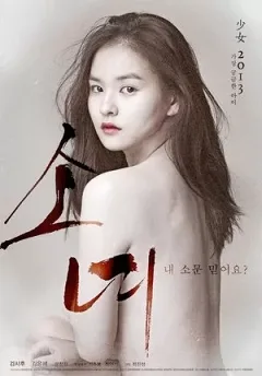 Mùa Đông Lạnh Giá