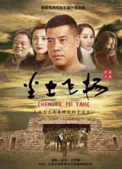 Bụi Bặm