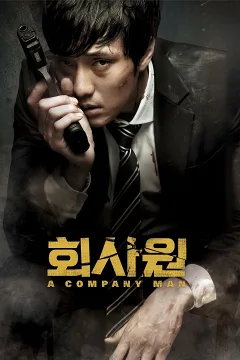 Sát Thủ Máu Lạnh