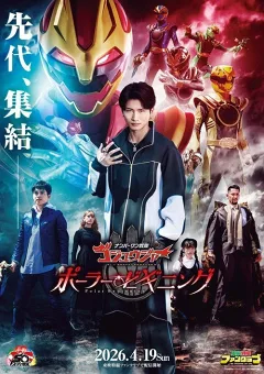 Chiến Đội Số 1 Gozyuger: Khởi Nguyên Của Polar