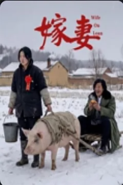 Cưới Vợ Đi