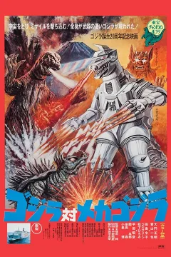 Godzilla Đối Đầu Mechagodzilla
