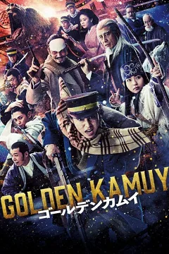 Huyền Thoại Kamuy