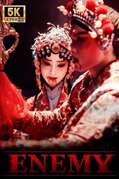 Kẻ Thù Tình Yêu