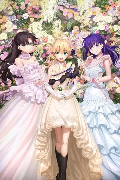Kỷ Niệm 20 Năm Fate/stay night: Buổi Hòa Nhạc Fate/stay night [Unlimited Blade Works]