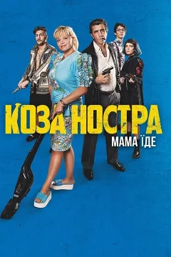 Mẹ Là Trùm Mafia