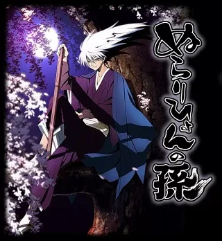 Nurarihyon No Mago