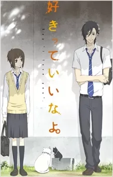 Suki Tte Ii Na Yo.