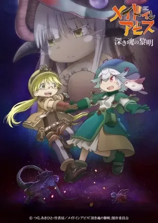 Made In Abyss Movie 3: Fukaki Tamashii No Reimei