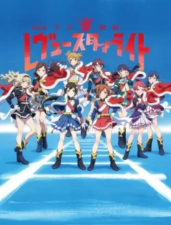 Shoujo☆Kageki Revue Starlight Movie