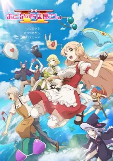 Otona No Bouguya-san II