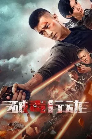 Cuộc Chiến Chống Ma Túy