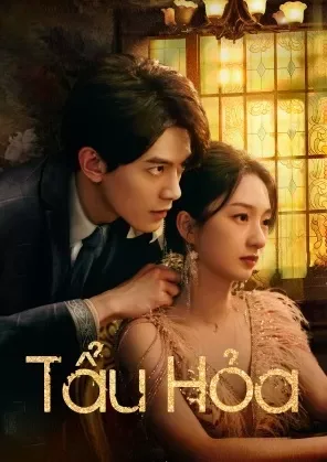 Tẩu Hỏa