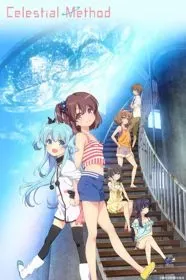Sora No Method: Mou Hitotsu No Negai