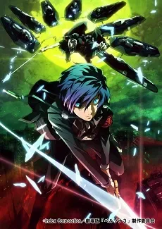Persona 3 The Movie 1: Spring Of Birth