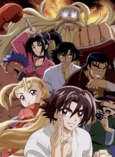 Shijou Saikyou No Deshi Kenichi