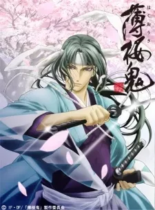Hakuouki: Shinsengumi Kitan