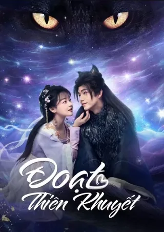 Đoạt Thiên Khuyết