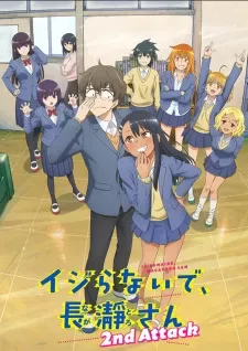 Ijiranaide, Nagatoro-san 2Nd Attack