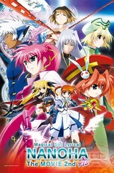 Mahou Shoujo Lyrical Nanoha: The Movie 2Nd A's