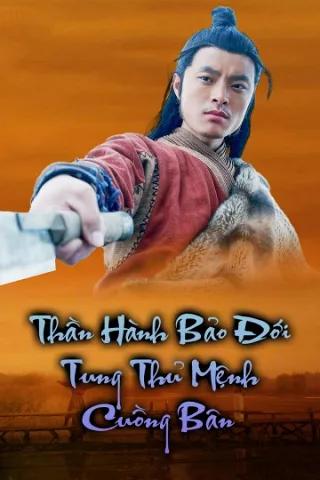 Thần Hành Bảo Đới: Tung Thủ Mệnh Cuồng Bôn