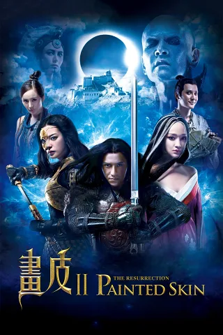 Họa Bì 2: Thuật Hồi Sinh